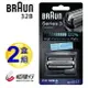 【領券再折百】BRAUN德國百靈-複合式刀頭刀網匣(黑) 32B (2盒組)【適用390cc、350cc、340s、330s、320s】