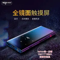 在飛比找Yahoo!奇摩拍賣優惠-隨身聽愛國者mp3-M1觸摸按鍵mp3隨身聽學生版音樂播放器