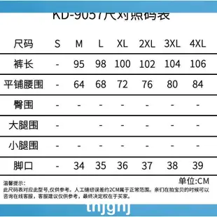 【過兒】戶外運動長褲 男士長褲 雙層衝鋒褲 加絨保暖長褲 徒步長褲 登山長褲 滑雪釣魚褲 防風保暖防風防水 舒適透氣