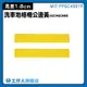 【工仔人】洗車專用 pvc塑膠地墊 浴室防水墊 浴室防滑地墊 DIY拼接地墊 浴室地墊 陽台 MIT-PPGC406YP 防水隔離墊