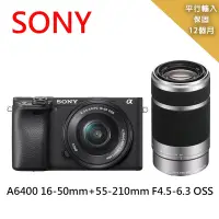 在飛比找Yahoo奇摩購物中心優惠-【快】SONY A6400+16-50mm+55-210mm