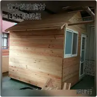 在飛比找蝦皮購物優惠-網建行 新莊可自取 ㊣ 南方松防腐材【寬14cmX厚1.7c