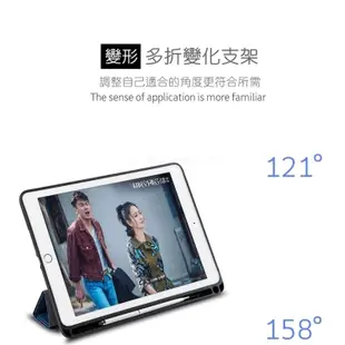 筆槽 變形金剛 防摔殼 iPad Mini6 Mini 4/5 Pro11吋 10.2/10.5吋 保護套 保護殼 皮套