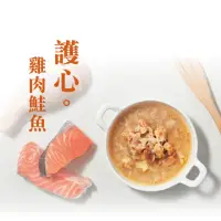 在飛比找momo購物網優惠-【毛孩膳坊】頂級寵物鮮食-雞肉鮭魚餐包70g*3包入(開封即