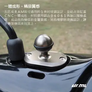 GOGORO2、GOGORO3、supersport 專用MWUPP五匹手機架 X型 變形款 金屬變形 歪嘴 菱形球頭