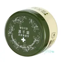 在飛比找蝦皮購物優惠-雪芙蘭 護手霜 深度修護型 100g【美麗密碼】超取 自取 