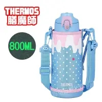 在飛比找Yahoo!奇摩拍賣優惠-【可可日貨】日本THERMOS 膳魔師兩用系列不鏽鋼保冷 保