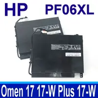 在飛比找樂天市場購物網優惠-HP PF06XL 6芯 原廠電池 HSTNN-DB7M O