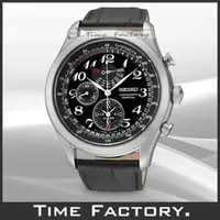 在飛比找PChome商店街優惠-【時間工廠】全新 SEIKO 萬年曆鬧鈴計時腕錶 SPC13