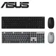 ASUS 原廠 W5000 輕薄無線鍵盤滑鼠組 (雙色任選)