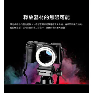 鋇鋇攝影 Commlite CM-ENF-E1 PRO 轉接環 NIKON F卡口鏡頭 轉 SONY E卡口相機