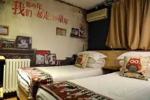 北京阿哈青年酒店Aha Youth Hotel