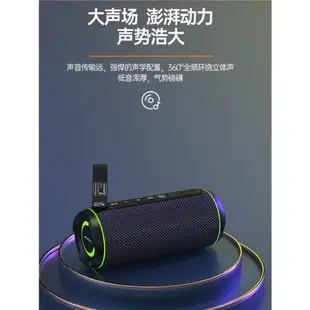 山水S78多媒體藍牙音箱支持接電話雙喇叭大電池HiFi音質戶外防水