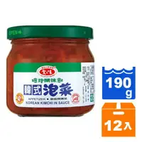 在飛比找樂天市場購物網優惠-愛之味 韓式泡菜(玻璃罐) 190g (12入)/箱【康鄰超
