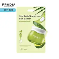 在飛比找momo購物網優惠-【FRUDIA】美肌OK繃 酪梨舒緩修護面膜20ml(敏感肌