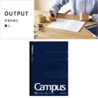 在飛比找momo購物網優惠-【KOKUYO】Campus大人系列筆記本(點線B5)