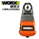 台北益昌 WORX 威克士 自吸式集塵盒 電鎚、衝擊鑽、電鑽防塵罩 除塵 (WA1601) 原廠公司貨