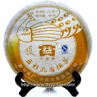 在飛比找Yahoo!奇摩拍賣優惠-大葉茶莊-大益普洱茶專賣 2008年勐海茶廠 “ 大益 巴達