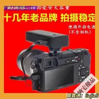 在飛比找露天拍賣優惠-灃標CP-7800適用於索尼A6500 A7m3 a9m2微