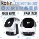 kolin 歌林 9吋 3D擺頭遙控DC循環扇 電扇 電風扇 立扇 桌扇 KFC-A901 【公司貨】