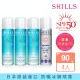 【SHILLS 舒兒絲】很耐曬超清爽零油感防曬冰鎮噴霧SPF50+PA++++日本藍*3+質感銀*1(新品日本原裝美白冰鎮)