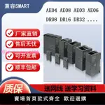 國產兼容西門子SMART數字量模擬量模塊DR08 16 32DE08 16 工業CPU