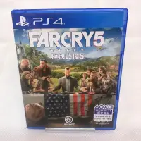 在飛比找露天拍賣優惠-【胖鑽石】PS4 FARCRY5 極地戰嚎5 中文版 中古片