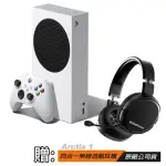 【MICROSOFT 微軟】XBOX SERIES S 512G主機 台灣公司貨(贈STEELSERIES賽睿 ARCTIS 1 無線電競耳麥)