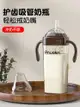 大寶寶吸管奶瓶1歲以上2歲3歲喝奶ppsu兒童防噴6個月 大容量330ml