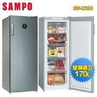在飛比找蝦皮購物優惠-SAMPO聲寶 170L 直立式變頻無霜冷凍櫃(冷凍/冷藏)