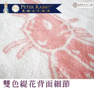 《PETER RABBIT》彼得兔棉花雙色緹花毛巾1入組【厚款】【台灣製】【正版授權】