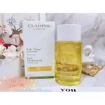 ［JIA’S美妝代購]現貨新包裝‼️新包裝💕CLARINS克蘭詩 身體調和護理油100ML 護理油