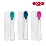 OXO 隨行 矽膠湯匙 TOT 附收納盒 矽膠軟質湯匙 學習餐具