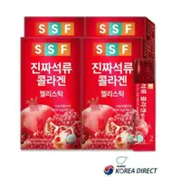 在飛比找蝦皮購物優惠-韓國 SSF 低分子石榴膠原蛋白果凍條20g(15條30條4