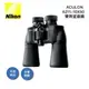 NIKON ACULON A211-10X50兼顧倍率及視角雙筒望遠鏡/原廠保固公司貨