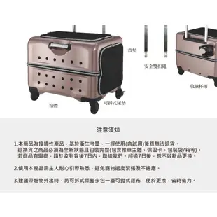 PUBT MAX公爵系列 PLT-06 寵物移動城堡 寵物外出籠 寵物拉桿包 寵物推車 狗狗推車 拉桿箱 寵物籠