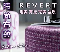 在飛比找Yahoo!奇摩拍賣優惠-百葉窗 ~時尚布藝 ~*『代理 西班牙 REVERT 99元