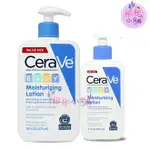 【彤彤小舖】 CERAVE BABY 溫和嬰兒保濕乳液 (無香 異敏) 16OZ (473 ML) / 8OZ(237ML) 寶寶防護乳液