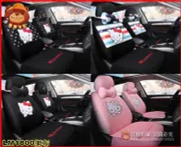 在飛比找Yahoo!奇摩拍賣優惠-熊熊卡好 正版HELLO KITTY汽車椅套 KT汽車座墊 