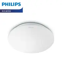 在飛比找蝦皮購物優惠-附發票 現貨 PHILIPS 飛利浦 32166 愷昕 35