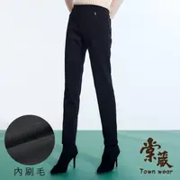 在飛比找momo購物網優惠-【TOWN’WEAR 棠葳】休閒拉鍊口袋內刷毛棉質直筒褲(女