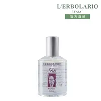 在飛比找誠品線上優惠-L'ERBOLARIO 蕾莉歐 鳶尾花香水/ 50ml