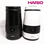 HARIO 普羅佩拉小型電動磨豆機