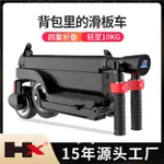 【特價優惠】歡喜電動滑板車X6成人5.5寸兩輪便攜小巧折疊代步車韓國