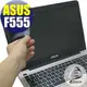 【EZstick】ASUS F555 F555L 專用 靜電式筆電LCD液晶螢幕貼 (可選鏡面或霧面)