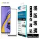 ACEICE for Samsung Galaxy A51 ( SM-A515F ) 6.5 吋 滿版玻璃保護貼