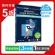 安克諾斯Acronis True Image 2021高級進階版1年訂閱授權-包含1TB雲端空間-3台裝置-盒裝版