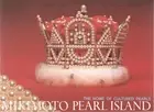 Pearl Crown II Mikimoto Pearl Island Japan Vintage Postcard Unused