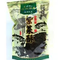 在飛比找蝦皮購物優惠-暢銷商品澎湖名產信興紫菜酥