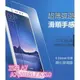 Samsung 三星 A7 / A7(2016) / A710 弧邊鋼化玻璃膜~衝評價|~~